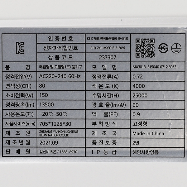 상품 상세 이미지